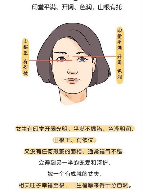 好面相的女人|什么面相女人命好 什么面相的女人最好